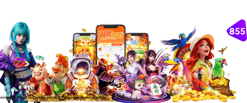 Free Signup NEX855 Slot In-Depth Guide to High Payout Online Slots and Trending Money-Making Games