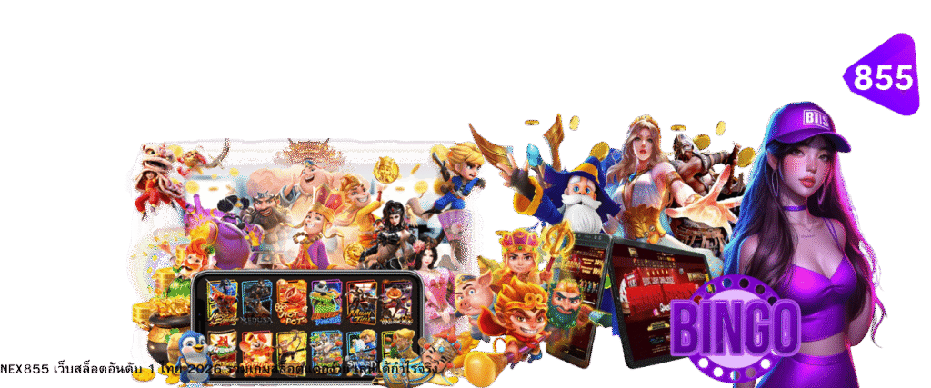 NEX855 Top Slot Website Thailand 2026 – Easy Win Online Slots and Popular Games with High Bonus